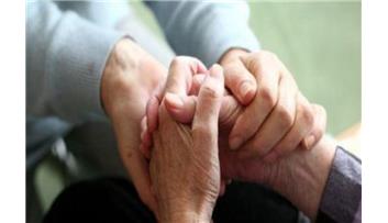 YAŞLILAR GÜNÜ KUTLU OLSUN.