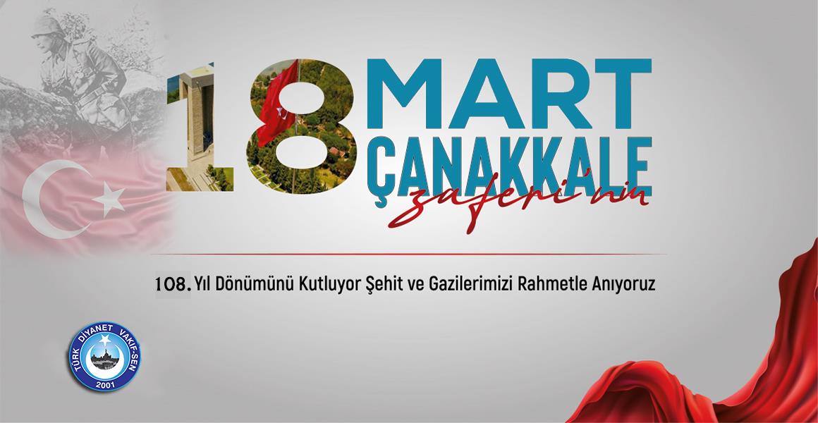 ÇANAKKALE GEÇİLMEDİ GEÇİLEMEZ