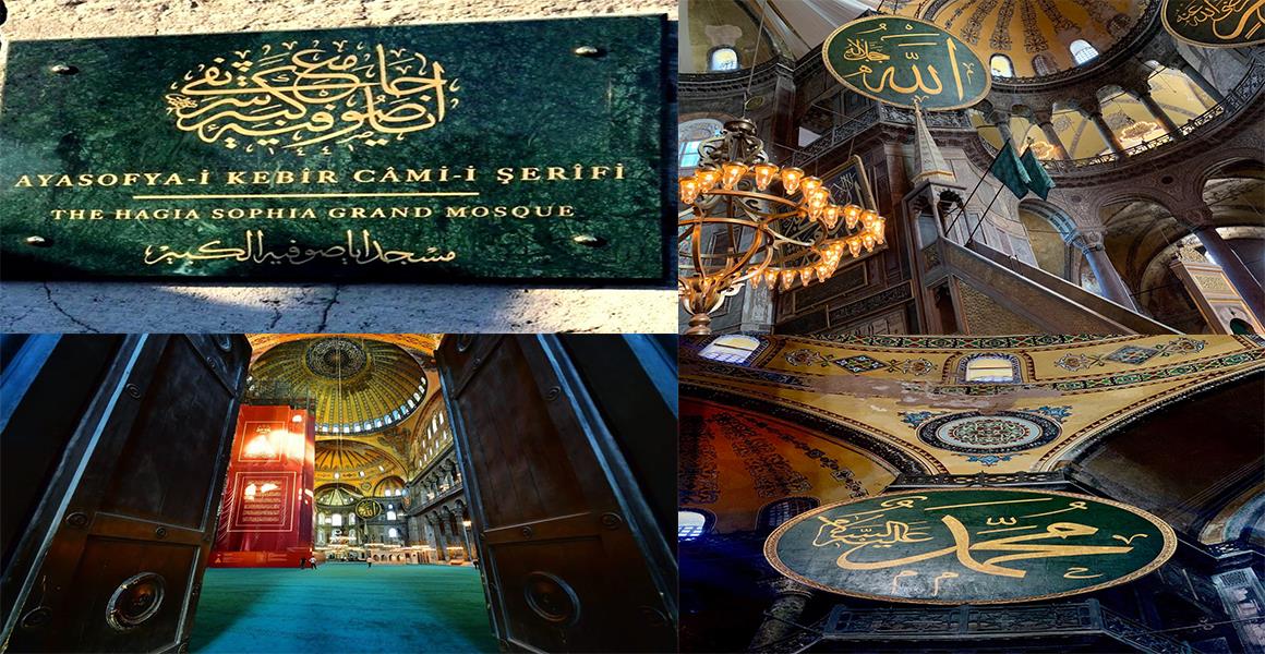 #AyasofyaCamii #AyasofyaiKebirCamiiSerifi