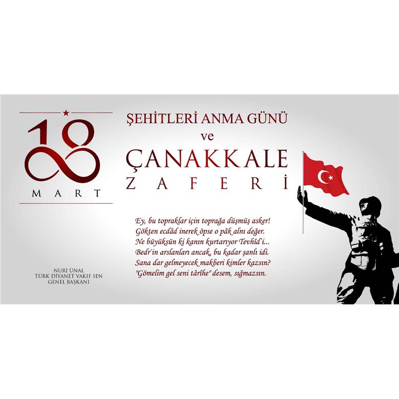 ÇANAKKALE GEÇİLMEZ