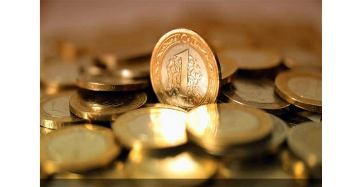 KASIM AYI ASGARİ GEÇİM SONUÇLARIMIZ AÇIKLANDI